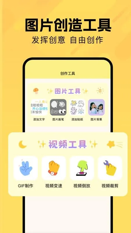 StarAni(׷��Ͷ��)v1.0.4 ��׿��