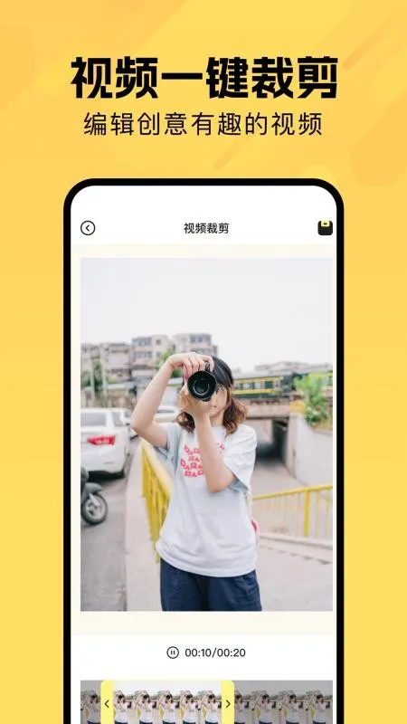 StarAni(׷��Ͷ��)v1.0.4 ��׿��