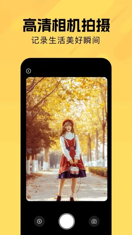 StarAni(׷��Ͷ��)v1.0.4 ��׿��