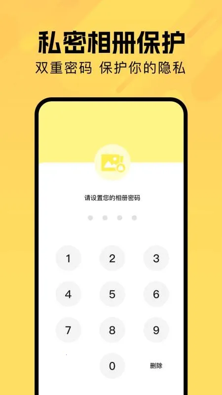 StarAni(׷��Ͷ��)v1.0.4 ��׿��