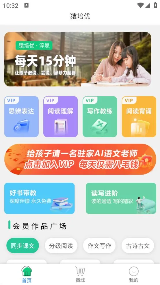 Գ����(����ѧϰ��)v1.1.0 ��Ѱ�