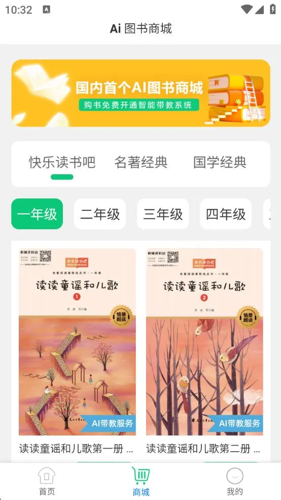 Գ����(����ѧϰ��)v1.1.0 ��Ѱ�