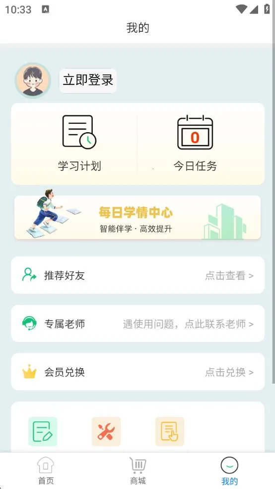 Գ����(����ѧϰ��)v1.1.0 ��Ѱ�