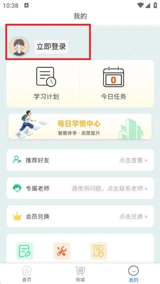 猿培优(语文学习助) 猿培优(语文学习助)