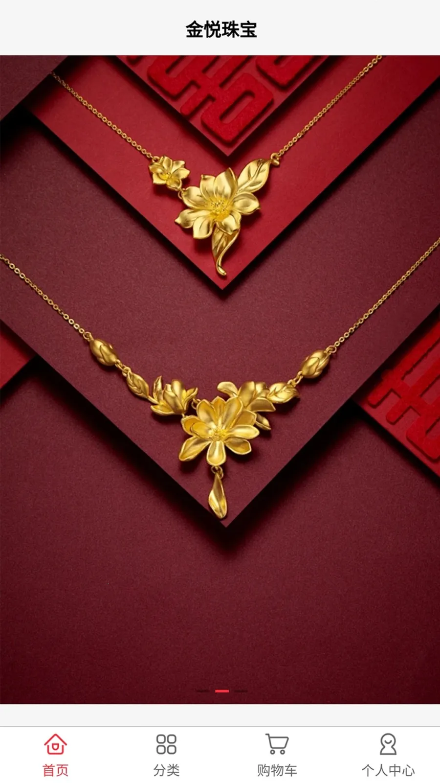 �����鱦�����ֻ���v1.1.4 �ֻ���