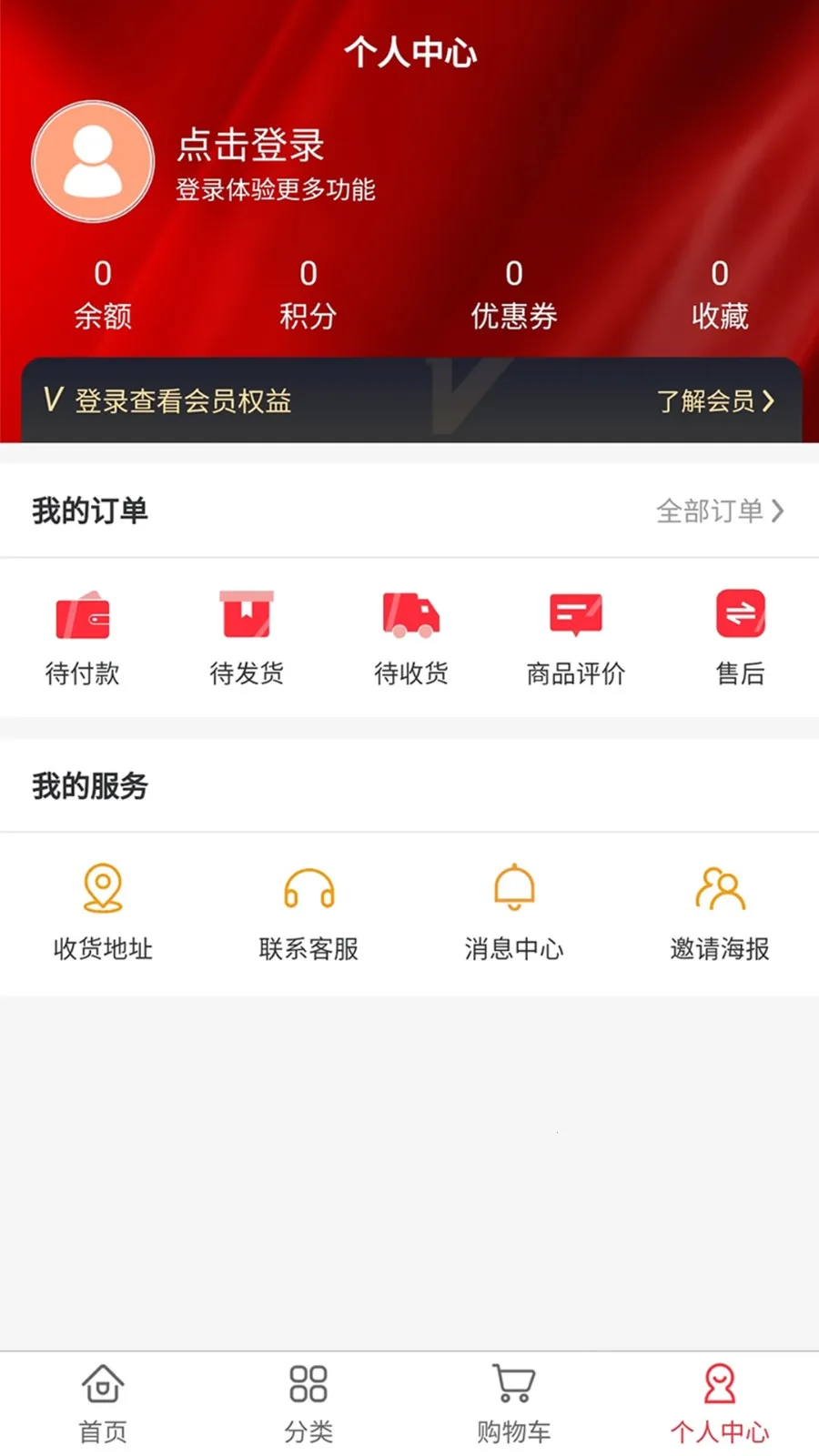 �����鱦�����ֻ���v1.1.4 �ֻ���