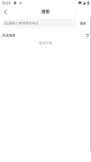 金悦珠宝最新手机版 金悦珠宝最新手机版