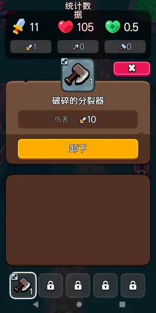 变形史莱姆2025最新版本 变形史莱姆2025最新版本