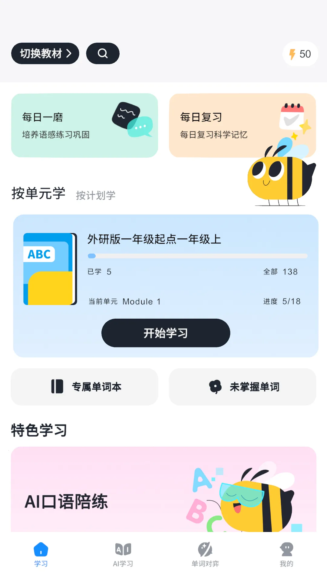 ֪�ȼǵ���(����ѧϰ��)v1.0.9 �ٷ�����