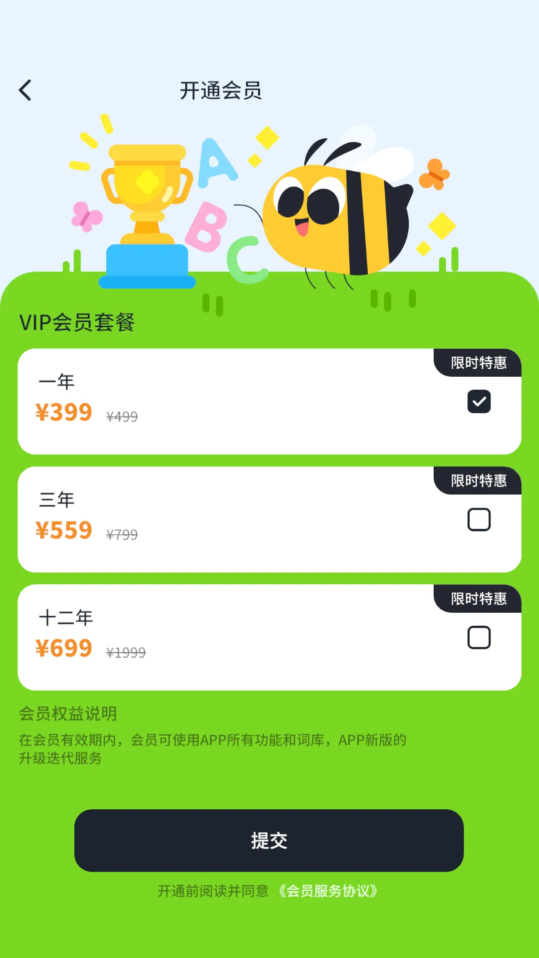 ֪�ȼǵ���(����ѧϰ��)v1.0.9 �ٷ�����