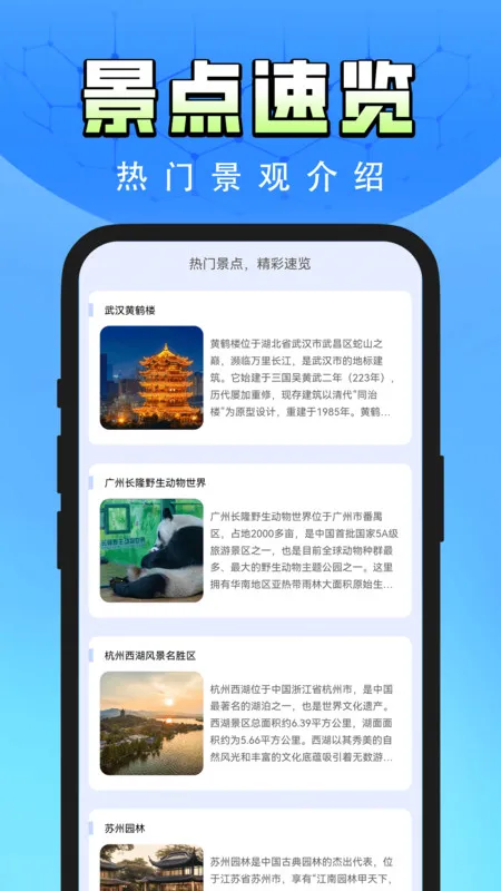 ȫ��ʵ����ͼ��������(�๦�ܵ���)v1.0.1 ��Ѱ�