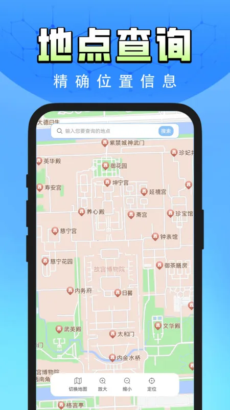 ȫ��ʵ����ͼ��������(�๦�ܵ���)v1.0.1 ��Ѱ�