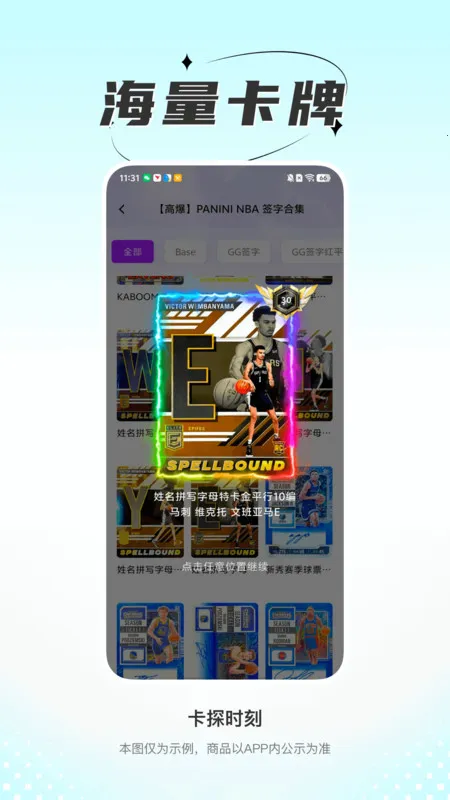 ��̽ʱ��(���ƹ�����)v1.0.0 ��Ѱ�