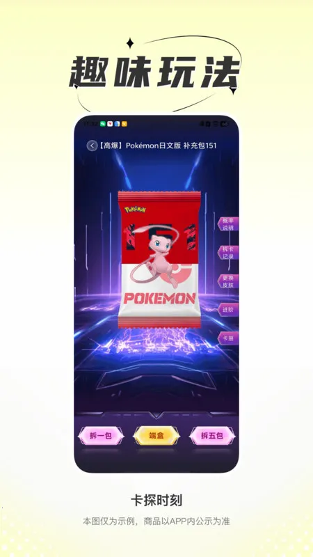 ��̽ʱ��(���ƹ�����)v1.0.0 ��Ѱ�