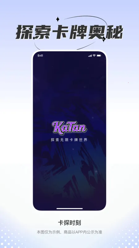 ��̽ʱ��(���ƹ�����)v1.0.0 ��Ѱ�