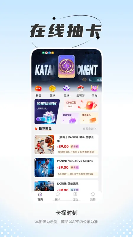 ��̽ʱ��(���ƹ�����)v1.0.0 ��Ѱ�