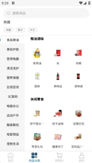 潘哆哆(省钱购物) 潘哆哆(省钱购物)