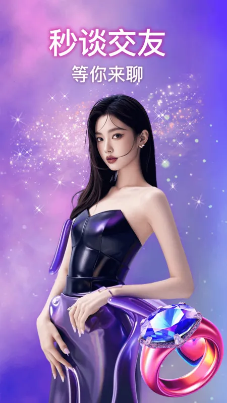 ��̸��Ƶ����2025���ذ�װv1.0.0 ��׿��