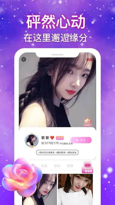 ��̸��Ƶ����2025���ذ�װv1.0.0 ��׿��