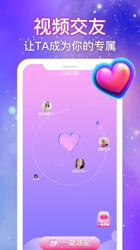 ��̸��Ƶ����2025���ذ�װv1.0.0 ��׿��