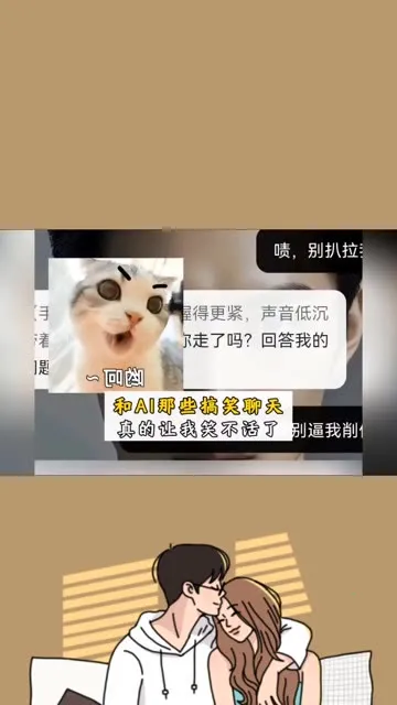 ����AI(�����ɫ����)v1.0.0 ��Ѱ�