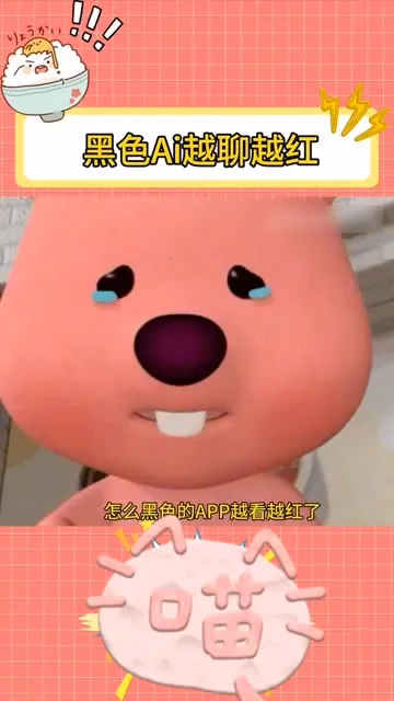 ����AI(�����ɫ����)v1.0.0 ��Ѱ�