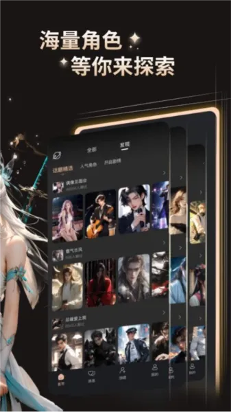 ����AI(�����ɫ����)v1.0.0 ��Ѱ�