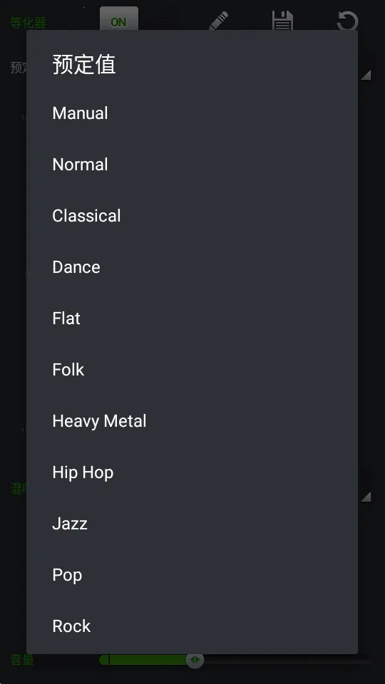 PlayerPro已(音乐播放)截图