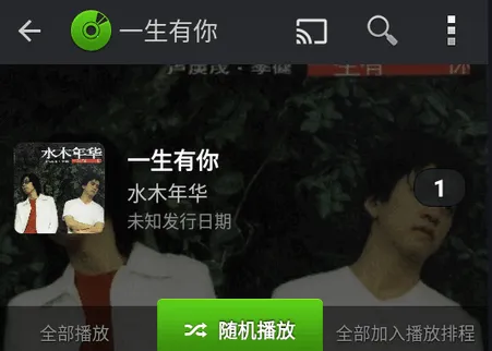 PlayerPro已(音乐播放) PlayerPro已(音乐播放)