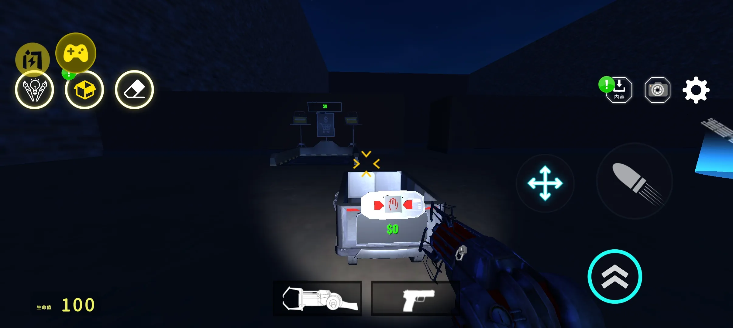 Ļ���Nextbots:ɳ��(ɳ�������)v7.5.0 ��Ѱ�