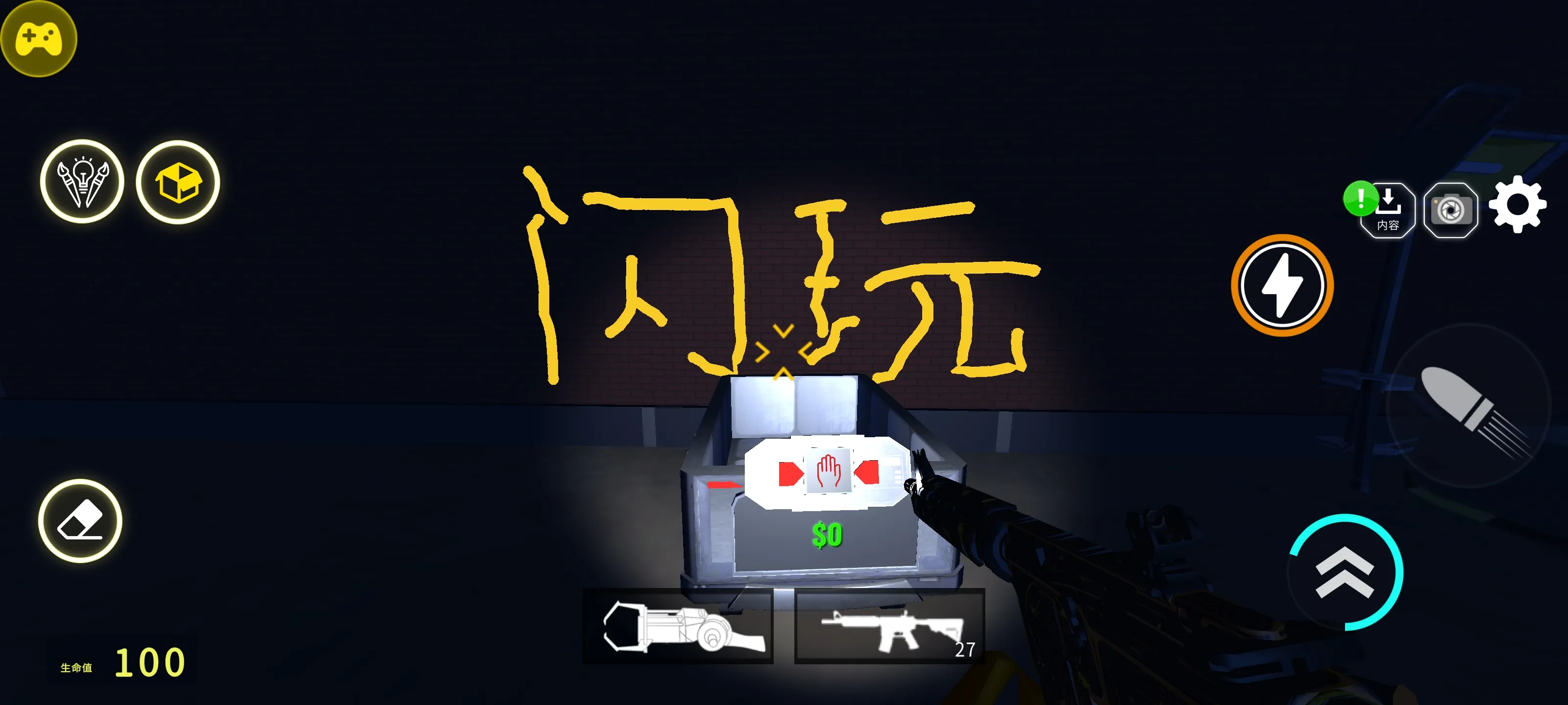 Ļ���Nextbots:ɳ��(ɳ�������)v7.5.0 ��Ѱ�