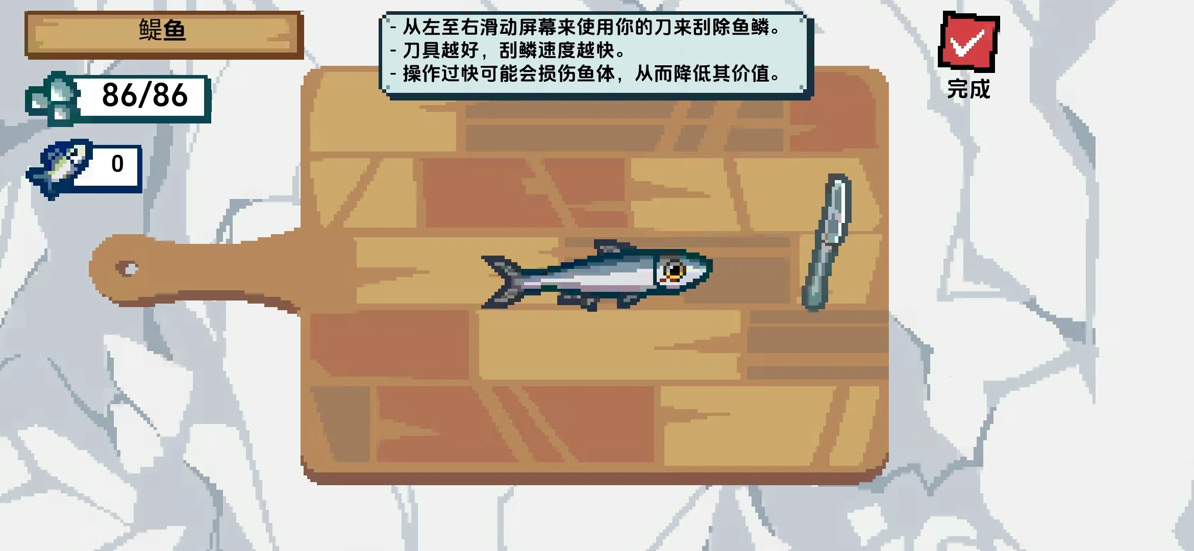 С�˺�С��(����ι����)v2.0 ��׿��