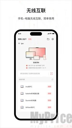 星界智联2025下载安装 星界智联2025下载安装