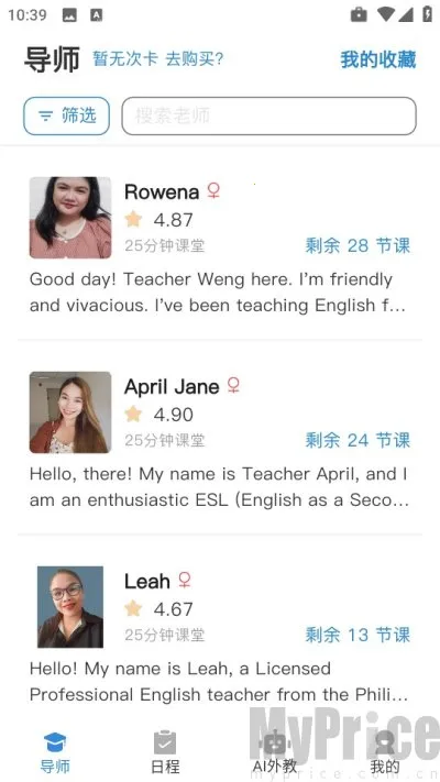 焦马英语2025官方最新版本 焦马英语2025官方最新版本