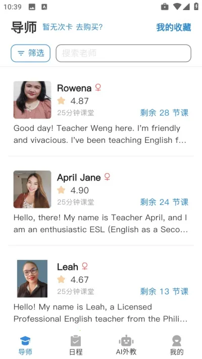 ����Ӣ��2025�ٷ����°汾v1.0.0 �ֻ���