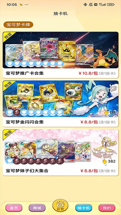 ���ﳱ��2025�ٷ����°汾v1.0.7 ��Ѱ�