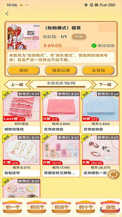 ���ﳱ��2025�ٷ����°汾v1.0.7 ��Ѱ�