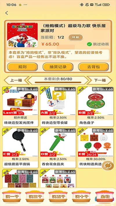 ���ﳱ��2025�ٷ����°汾v1.0.7 ��Ѱ�