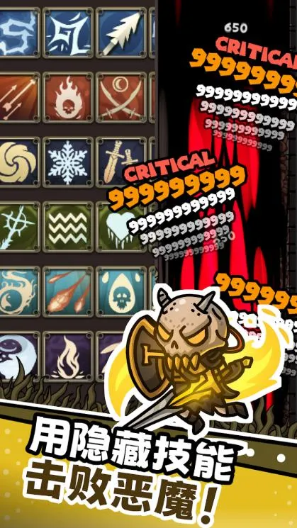 ��ħ���źڰ�����(����ս����)v1.0.2 ��׿��