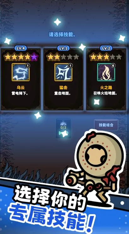 ��ħ���źڰ�����(����ս����)v1.0.2 ��׿��