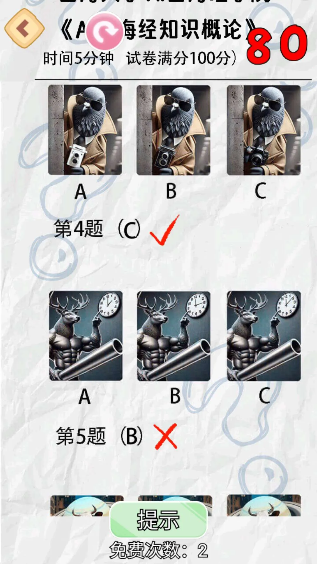 ɽ�������ľ�(���ʴ���)v1.0 �ֻ���