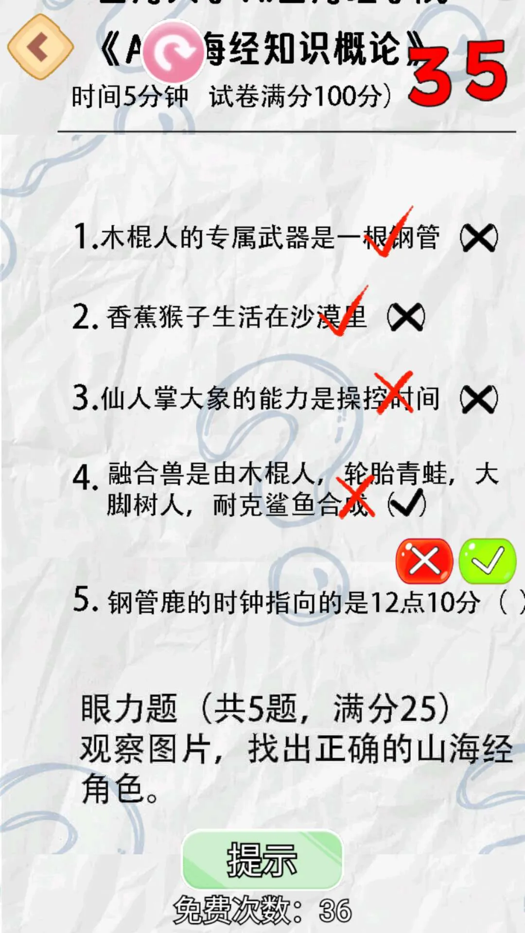 ɽ�������ľ�(���ʴ���)v1.0 �ֻ���