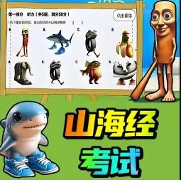 ɽ�������ľ�(���ʴ���)v1.0 �ֻ���