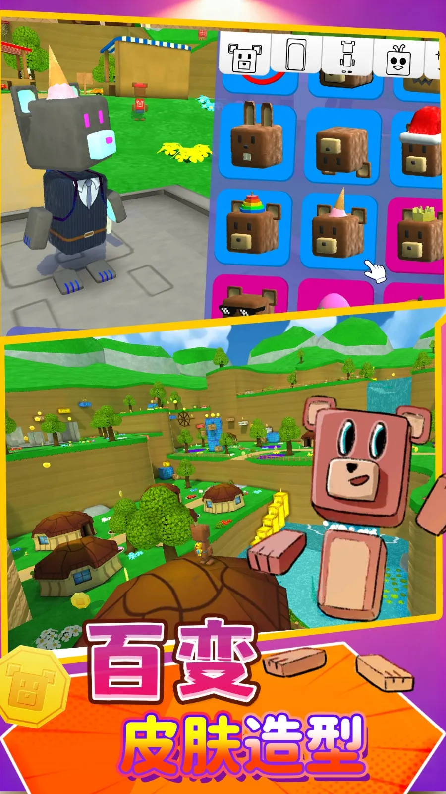 �ռ���ð��(�ܿ������)v12.0.4 ��׿��