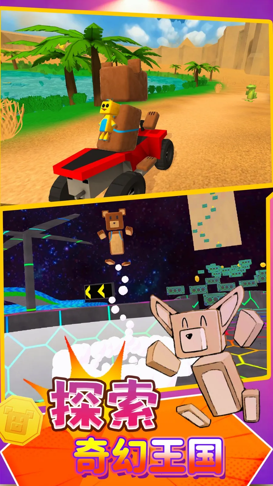 �ռ���ð��(�ܿ������)v12.0.4 ��׿��