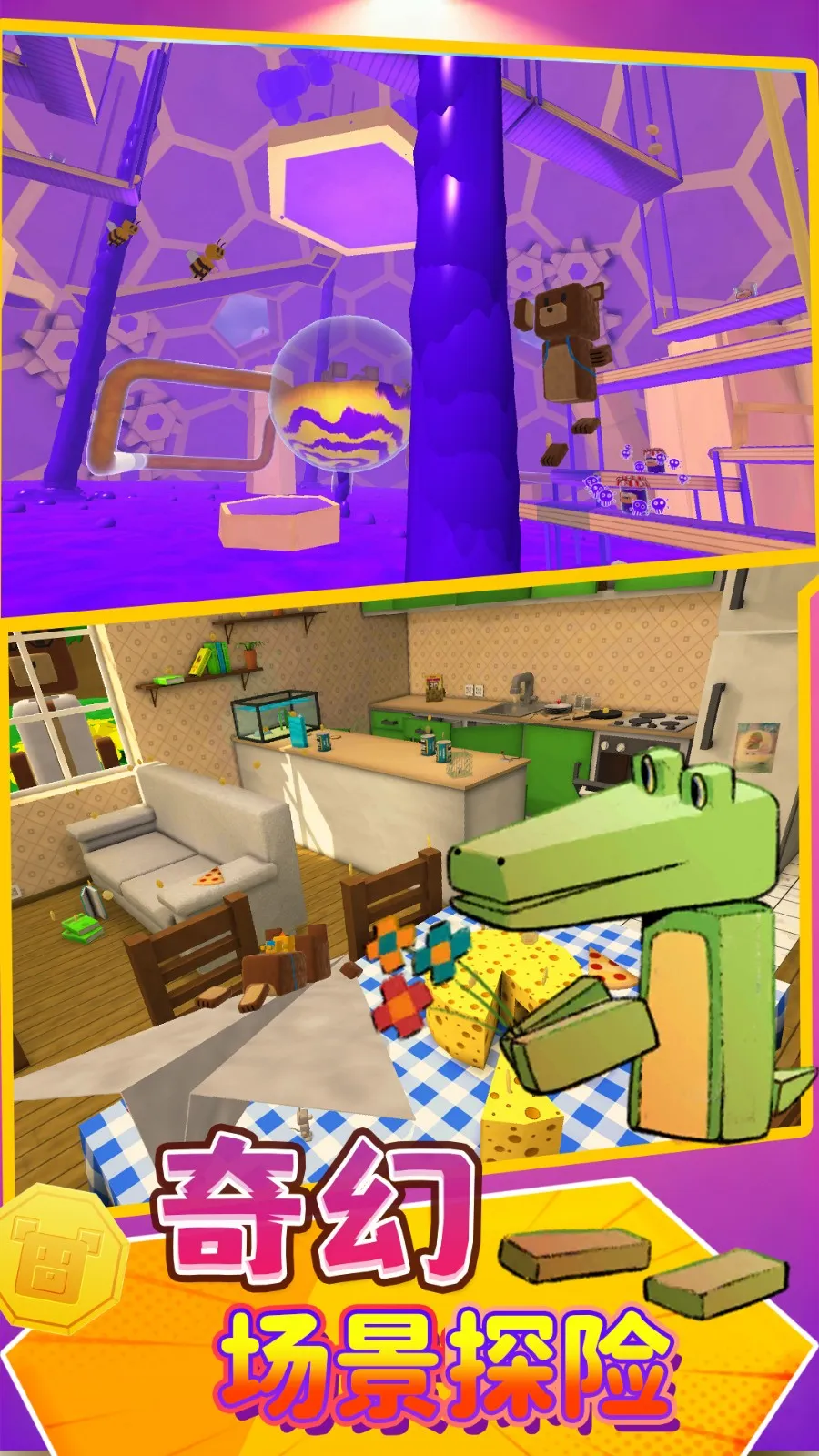 �ռ���ð��(�ܿ������)v12.0.4 ��׿��