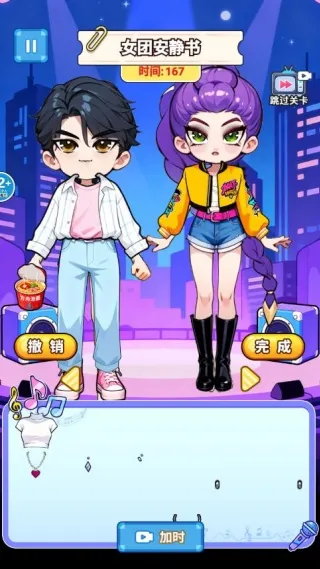 女团安静书2025最新版本 女团安静书2025最新版本