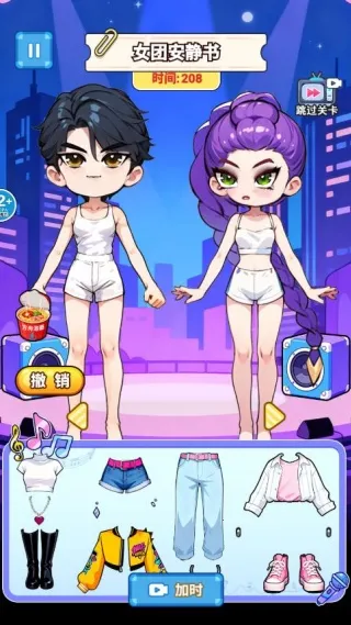 女团安静书2025最新版本 女团安静书2025最新版本