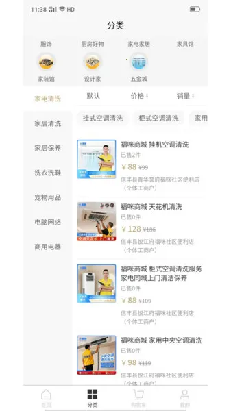 �����̳�(ʡǮ����)v1.0.3 ��Ѱ�