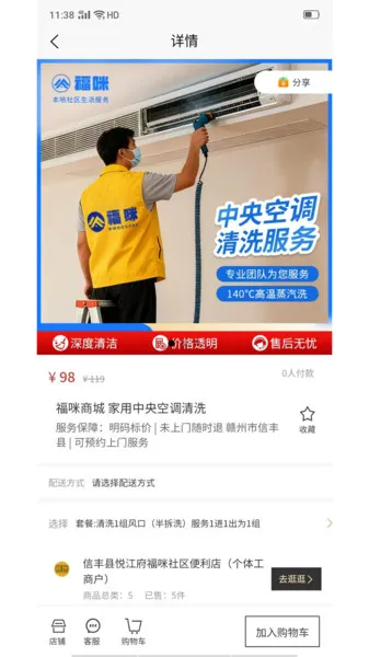 �����̳�(ʡǮ����)v1.0.3 ��Ѱ�